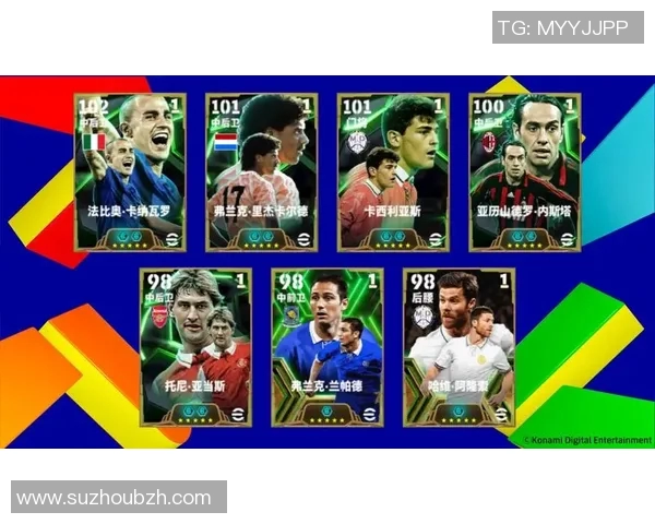 传奇足坛之星揭秘七号球员的辉煌与成就